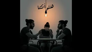 هو انا وانا هو كايروكي نقطة بيضة 