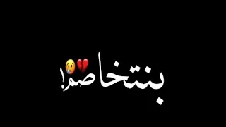 حالات واتساب مهرجان انا فى حاجة هتجننى    دندنها