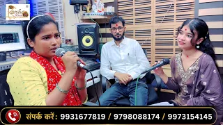 दोनो लेडीज सिंगर गर्दा गर्दा कर दिए स्टूडियो पे | आर्यन गुप्ता भी चौक गए ? आख़िर क्या हुआ देखे 