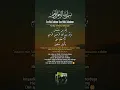 Download Lagu Doa nabi sulaiman ketika minta kekayaan