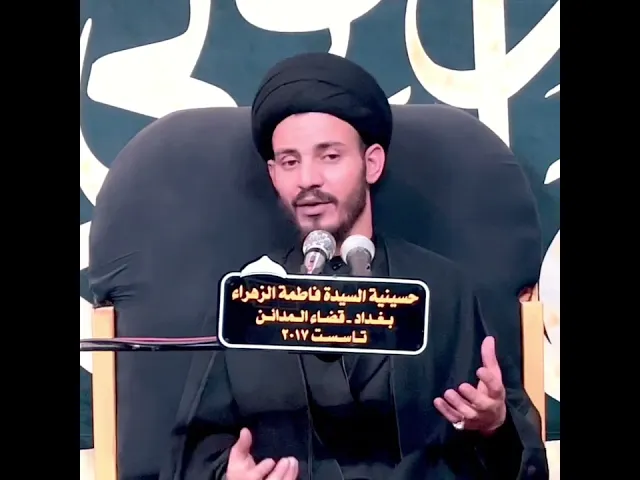 ⁣تبكون على الحسين وتعلمون انه في الجنة ؟ #سيد_رياض_الفاضلي