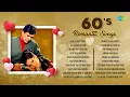 Download Lagu 60s Romantic Songs | Likhe Jo Khat Tujhe | Lag Ja Gale Se Phir | Roop Tera Mastana | Old Hindi Songs