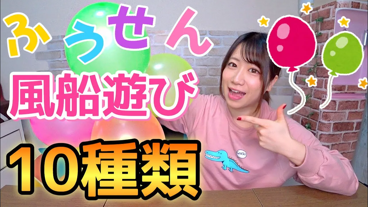 子供会で大盛り上がり！体を動かす室内ゲーム・アイデア集