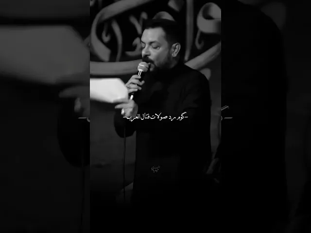 ⁣هلي هلي 💔 | ملا قحطان البديري | استشهاد السيدة زينب