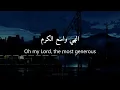 Download Lagu Heart Touching Arabic Nasheed| ILAHI WASIUL KARAMI | Lyrics