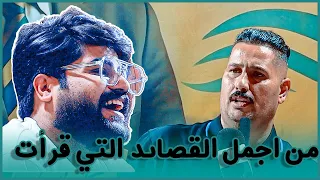 من اجمل القصاىد التي قرأت الشاعر علي مشكور جلسه افتتاح منتدى كلمات للشعر الشعبي البصرة 2025 