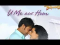 Download Lagu Film India bahasa Indonesia🇮🇩💯 U ME EUR HUM FULL HD‼️FULL MOVIE ⁉️jangan nonton doang bantu subscrib