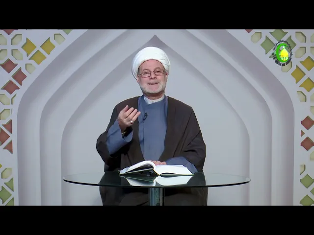⁣41  الجزء الأول،ینبغی ولاینبغی،وکذا عندما یقول المربی...، ص191 - الأستاذ: سماحة الشیخ فضیل الجزائری