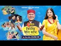 Download Lagu NIDEKHI PAELI KABHI-नीदेखि पैलि कभि-NARENDRA SINGH NEGI