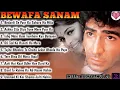 Download Lagu Bewafa Sanam Movie All songs Jukebox, Evergreen Hits songs Shilpa shirodkar, Krishan Kumar❤️