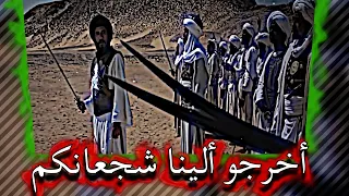 تصميم فخم الامام علي عليه الصلاة والسلام أخرجو إلينا شجعانكم 
