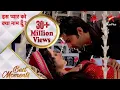 Download Lagu Iss Pyar Ko Kya Naam Doon? | Kya hogi Arnav aur Khushi ki suhaagraat? #millionviews