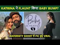Katrina Kaif Shows Off Her Baby Bump | Maternity Shoot Pic Gets Leaked?