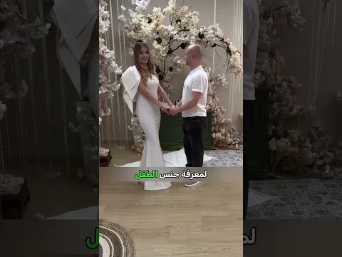 منع اللحظات المحرجة! 😅👗