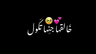 كيمر عرب ياربي سويني ولو معضدها شاشه سوداء حالات واتس ترند تيك توك 