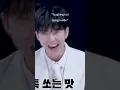 Download Lagu The8 is a gangster until Jun appears