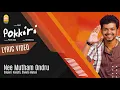 Download Lagu Nee Mutham Ondru - Lyric Video | Pokkiri | Vijay | Asin | Prabhu Deva | Manisharma | Ayngaran