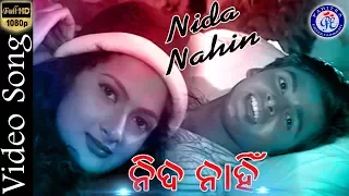 nida nahin odia romantic song by pabitra entertainment