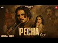 Lagu PECHA (Official Video) Korala Maan Ft. Gurlez Akhtar | Desi Crew | Latest Punjabi Songs 2026