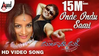 onde ondu saari mungaru male kunal ganjawala priya himesh ganesh pooja gandhi manomurthy