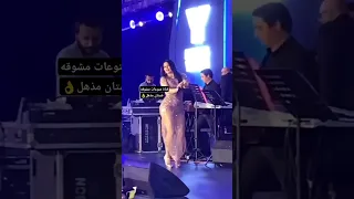 رقص هيفاء وهبي الاعجاب بالفيديو والاشتراك بالقناه 