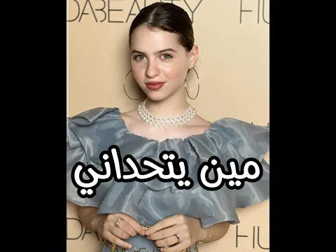 مين رح يفوز؟