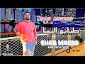 Cheb Momo - jaya Coumsa طبايع النسا / Live 2023 -الشاب مومو
