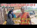 Lagu पहली बार हुई लडाई ll radha devi Ariyari 😭