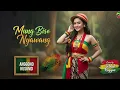Lagu MUNG BISO NYAWANG | Cover Reggae Version
