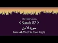Download Lagu Quran:87.Surat Al-Ala (The Most High)||Sheikh Sudais||Arabic and English Translation in HD
