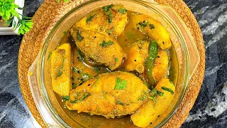 মাছের পাতলা ঝোল এভাবে বানালে মুখের স্বাদ ফিরে পাবেন || Macher Patla Jhol Bengali Fish Curry 