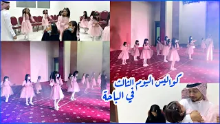 اطفال ومواهب بث كواليس اليوم الثالث والاخير في مهرجان عروس الباحة 