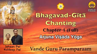 Download Chapter 1 Full Bhagavad-Gītā Chanting | Vande Guru Paramparaam | Ishaan Pai \u0026 Kuldeep Pai MP3