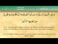 Download Lagu Surah 002 │ Al Baqara │ Mishary Al Afasy │ Holy Quran recitation