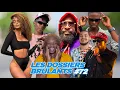 Download Lagu LES DOSSIERS BRÛLANTS #72 : L’OISEAU RARE, DON’ZER, CREOL, DEMENTOS, SIEFRID8, LE PETIT MANDELHA 🔥 