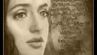 معزوفة مونامور الاصليه   حصريا دندنها