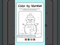 Christmas Color by Number and Sight Word Worksheets