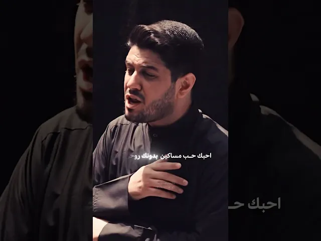 ⁣مولاي ابو علي.. انت الملاذ إلي | الرادود محمد الجنامي - #محرم_1446 / 2024 - #سماوات