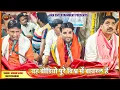 Lagu कुमार अर्जुन का यही वाला कीर्तन पूरी दुनिया में वायरल है | #kumararjun #bhakti #video #harekrishna |