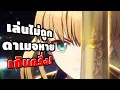 Download Lagu Saber เล่นยังไง ทำไมคนอื่นเล่นแล้วดูแรงจัง?【Honkai: Star Rail】