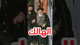 ابشع جنازه في التاريخ جنازة الخميني  اكسبلور  قصص  السعودية دندنها