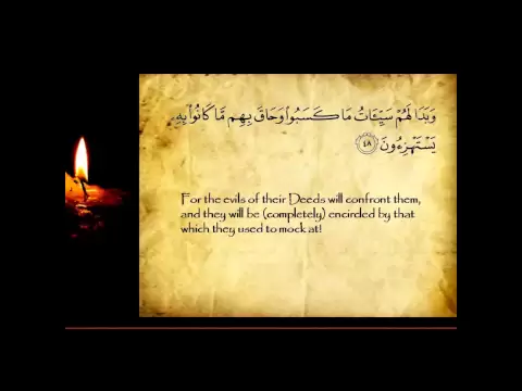 Download MP3 Surah Az-Zumar -- COMPLETE -- One of the Best recitation of Muhammad al Luhaidan.