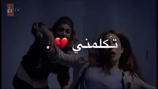 اغنيه فأجبني بربك انقذني Imovie الازهار الحزينة 