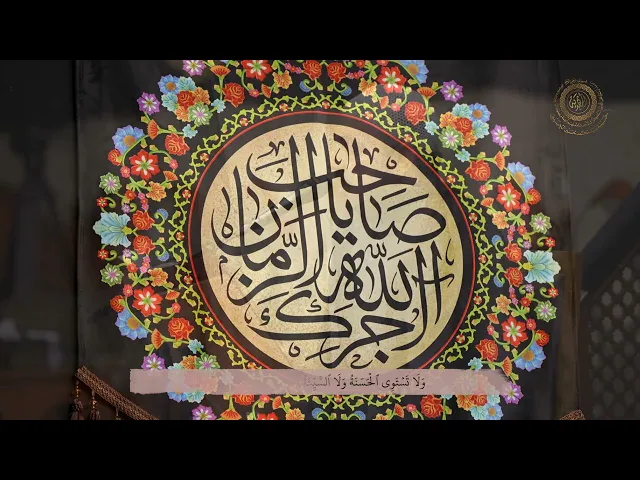 ⁣|| القارئ الحاج : حمدي شلبي : ماتيسّر من سورة فصلت ||