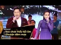 Lagu QUANG LÊ ft CẨM LY | SAO CHƯA THẤY HỒI ÂM - CHUYỆN ĐÊM MƯA | BẢN MASHUP MÊ HỒN | Hoa Dương TV