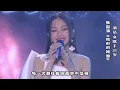 张韶涵参加中国好声音演唱《隐形的翅膀》，四位导师会转身吗？