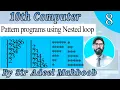 Pattern Program in C language Nested loop 10th class computer science new book chapter 4