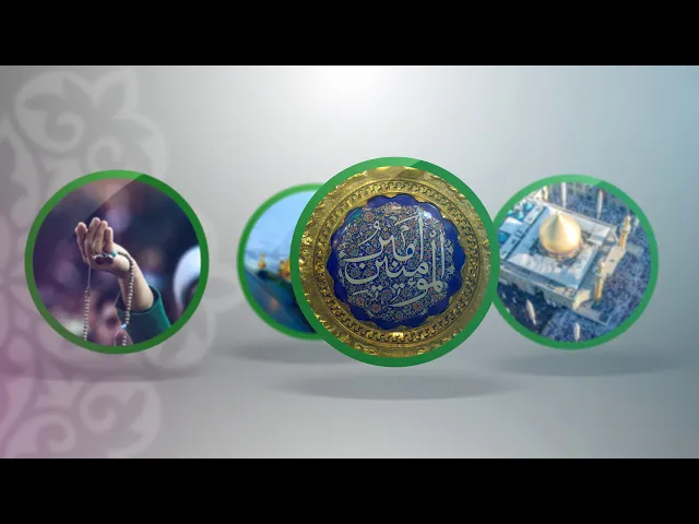 #قناة_العتبة_العلوية_المقدسة