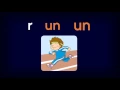 Phonics Word RAP Short Vowel u CVC Phonics Monster