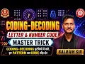 Coding Decoding Latest Pattern Class By Balram Sir